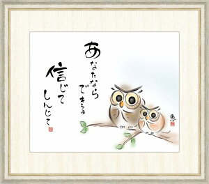 ׃fW^ŉ zG b uȂȂł MĂ񂶂āv F8