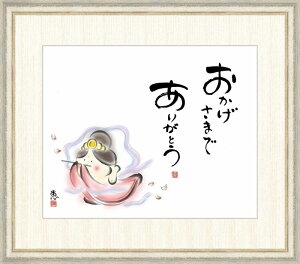 ׃fW^ŉ zG b u܂ 肪Ƃv F8