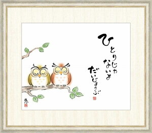 ׃fW^ŉ zG b uЂƂ肶Ȃ 傤ԁv F8