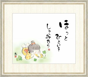 ׃fW^ŉ zG b uقƂЂƂĂ݂v F8