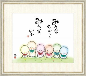 ׃fW^ŉ zG b u݂Ȃ ݂Ȃv F8