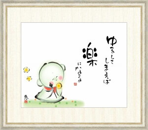 ׃fW^ŉ zG b u邵Ă܂ΊyɂȂv F8