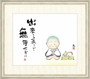 ׃fW^ŉ zG b uo Ɂv F8