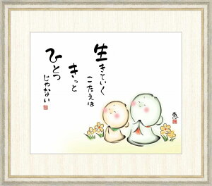 ׃fW^ŉ zG b uĂ  ЂƂȂv F8