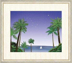 高精細デジタル版画 額装絵画 田口 みちる(たぐち みちる)作 「北斗七星」 F8