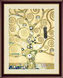 高精細デジタル版画 額装絵画 世界の名画 グスタフ・クリムト 「生命の樹」 F6