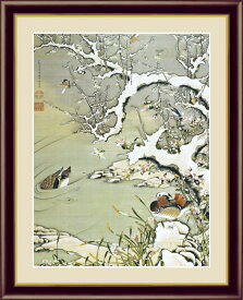 高精細デジタル版画 額装絵画 日本の名画 伊藤 若冲 「雪中遊禽図」 F4