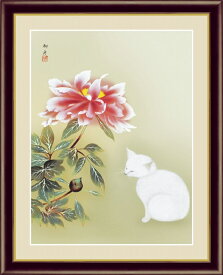高精細デジタル版画 額装絵画 日本の名画 速水 御舟 「牡丹睡猫」 F6