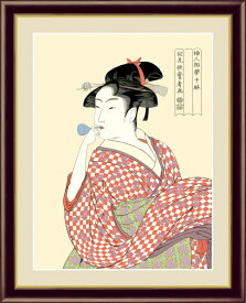 高精細デジタル版画 額装絵画 浮世絵 美人画 喜多川 歌麿作 「ビードロを吹く娘」 F6