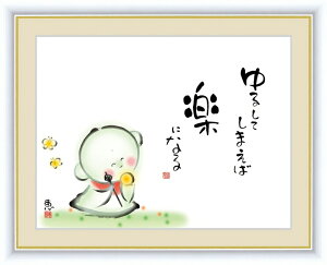 ׃fW^ŉ zG ̖G 킹n  b u邵Ă܂ΊyɂȂv F4