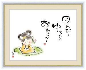 ׃fW^ŉ zG ̖G 킹Jm  b ûт  炩Ɂv F4