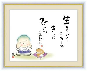 ׃fW^ŉ zG ̖G 킹  b uĂ͂ƂЂƂȂv F4