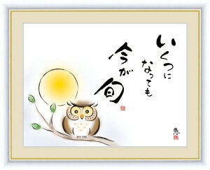 ׃fW^ŉ zG ̖G 킹ӂ낤  b uɂȂĂ{v F4