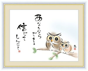 ׃fW^ŉ zG ̖G 킹ӂ낤  b uȂȂł MĂ񂶂āv F4