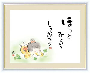 ׃fW^ŉ zG ̖G 킹  b uقƂЂƂĂ݂v F6