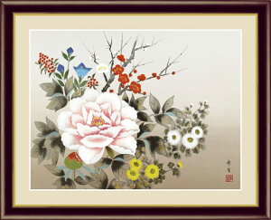 高精細デジタル版画 額装絵画 日本画 花鳥画 年中飾り 北山歩生作 「四季花」 F4