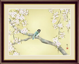 高精細デジタル版画 額装絵画 日本画 花鳥画 春飾り 森山観月作 「桜花に小鳥」 F4