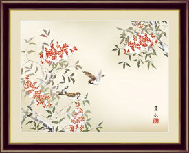 高精細デジタル版画 額装絵画 日本画 花鳥画 冬飾り 緒方葉水作 「南天に雀」 F4