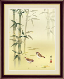 高精細デジタル版画 額装絵画 日本画 花鳥画 年中飾り 根本葉舟作 「竹に雀」 F6