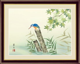 高精細デジタル版画 額装絵画 日本画 花鳥画 年中飾り 高見蘭石作 「かわせみ」 F6