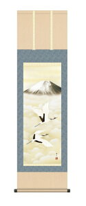掛け軸 高精細巧芸画 純国産掛け軸 慶祝画 鈴村 秀山 「霊峰飛鶴」 尺三 オニックス風鎮 防虫香サービス