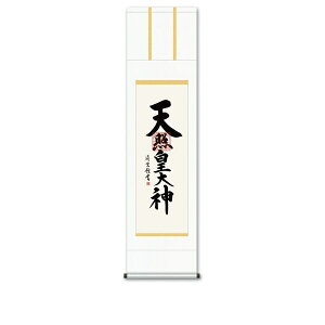 | | Y| ̊  uVƍc_v g_ ڎO ϔ[ IjbNX hT[rX