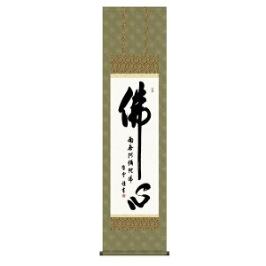 | | Y| ̊  uŐSv ֓ ڎO ϔ[ IjbNX hT[rX