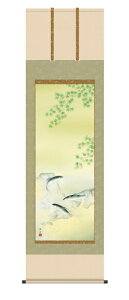 掛け軸 高精細巧芸画 純国産掛け軸 花鳥画 依田 流石 「楓に鮎」 尺五 オニックス風鎮 防虫香サービス