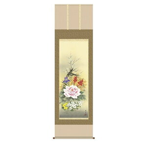 掛け軸 掛軸 純国産掛け軸 床の間 花鳥画 「四季花」 北山歩生 尺五 桐箱畳紙収納 オニックス風鎮 防虫香サービス