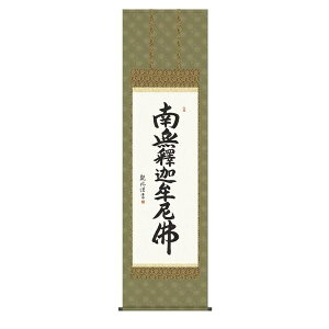 | | Y| ̊  u߉ޖv cϕ ڌ ˔􎆎[ IjbNX hT[rX