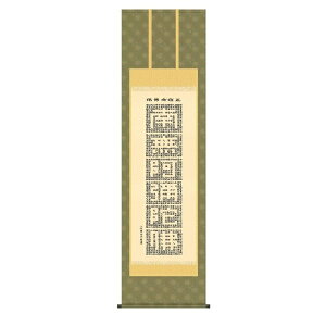 | | Y| ̊  uMOv ؑ]@ ڌ ˔􎆎[ IjbNX hT[rX