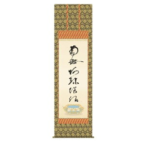 | | Y| ̊  uZijv @@l M ڌ ˔􎆎[ IjbNX hT[rX