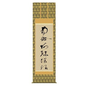 | | Y| ̊  uՔ̖ijv @@l M ڌ ˔􎆎[ IjbNX hT[rX