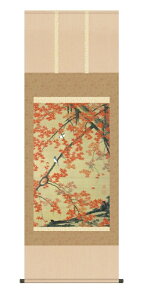 掛け軸 高精細巧芸画 純国産掛け軸 名作複製画 伊藤 若冲 「紅葉小禽図」 尺五 オニックス風鎮 防虫香サービス