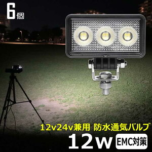 Ɠ LED LEDƓ [NCg LED[NCgy6Zbgz12w D led Cg D fbLCg  led O h Ɠled 12v LEDW 12v24v Lp obNv W H ⏕ 
