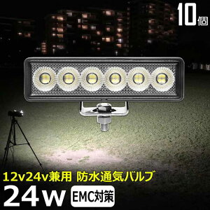 y10Zbgz[NCg ledƓ 24w  @ D led Cg D fbLCg [NCg led  led O h Ɠ led 12v LEDW LED led Ɠ 12v 24v Lp obN