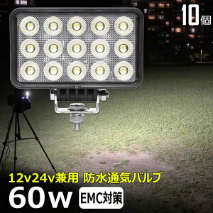 y10ZbgzledƓ 24v 60w Lp 60x [NCg led ledƓ  led O h 12v 24v Ɠ led 12v LEDW LED l12v 24v  @ D led Cg obNv D fbL