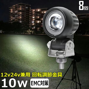 oCNphCuv LED ǉv Ɠ LED LEDƓ [NCgy8Zbgzی` ی^ 10w ledƓ 24v obNv D fbLCg T[`Cg 12v 24v Ɠ led 12v LEDW led