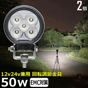 LED[NCgy2Zbgzی^ ی` ledƓ12v D 50W h ledCg 12v24vp  d@ obNv fbLCg Ɠ led h z@B tHOv gbN D W  