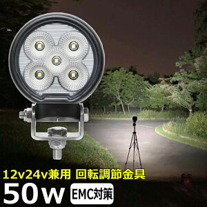 ی^ ی` ledƓ 12v D LED[NCg 50W h ledCg 12v/24vp  d@ obNv fbLCg Ɠ led h gN^[ z@B tHOv gbN D W  