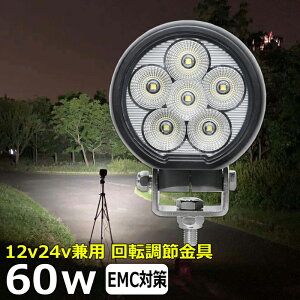 Ɠ LED LEDƓ [NCg LED[NCg 60w  led O h 12v24v Ɠ led12v LEDW LED Lp D led Cg obNv D fbLCg H ⏕ ^C 