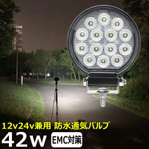 LED[NCg Ɠ LED LEDƓ [NCg ی^ ی` D 42W Lp h ledCg 12v24v obNCg obNv fbLCg Ɠled h z@B ̍Ɠ tHOv W
