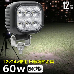 y12Zbgzp` p^ ledƓ 12v D LED[NCg 60W h ledCg 12v/24vp  d@ obNv fbLCg Ɠ led h gN^[ z@B ̍Ɠ tHOv g