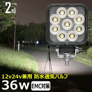 y2Zbgz p^ ledƓ 24v W 12v24v 36w [NCg ledƓ D fbLCg obNv led Ɠ 12v 24v Lp LED[NCg W D led Cg CJނ W  le