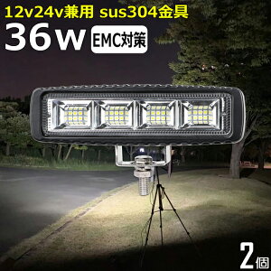 y2ZbgzD led Cg LED[NCg 36W led Ɠ 12v 24v Lp CJނ W obNv ledƓ 24v LED T[`Cg [NCg ledƓ gbN D fbLCgCg 12