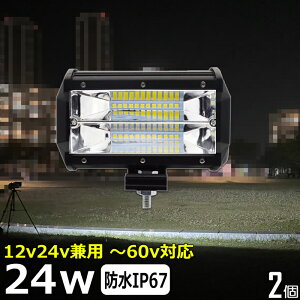 y2Zbgz24w LEDƓ LEDW 12v 24v 48V gU Lp h LED ނ H led obNv fbLCg tBbVO LED[NCg W LEDX|bgCg Ŕ  H