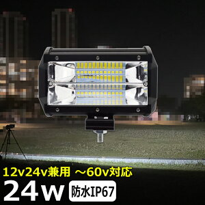 24w LEDƓ LEDW 12v 24v 48V gU Lp h LED ނ H led obNv fbLCg tBbVO LED[NCg W LEDX|bgCg Ŕ  H T[`C