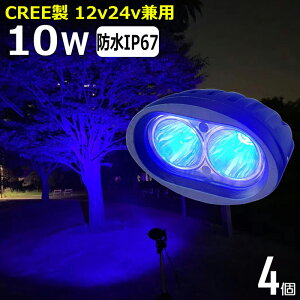 y4Zbgz  F u[ LED obNCg CREE ԍƓ 12v 24v 48v 60v 70v 80v z@Bp gbNp LED[NCg 10W  LEDƓ LED D gbN T[`Cg X|