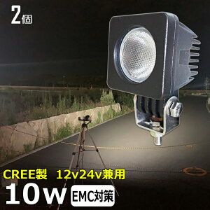 oCNphCuv LED ǉv y2z CREE 10W X[p[Ju̕⏕Cg XN[^[ oCNp ledƓ 24v [NCg led wbhCg h 12v 24v Ɠ D led Cg ob
