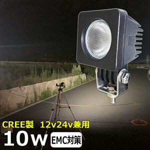 oCNphCuv LED ǉv CREE 10w X[p[Ju̕⏕Cg XN[^[ oCNptHOv ledƓ 24v [NCg led wbhCg h 12v 24v Ɠ D led Cg 